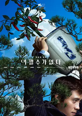 中文字幕一区二区三区中文字幕